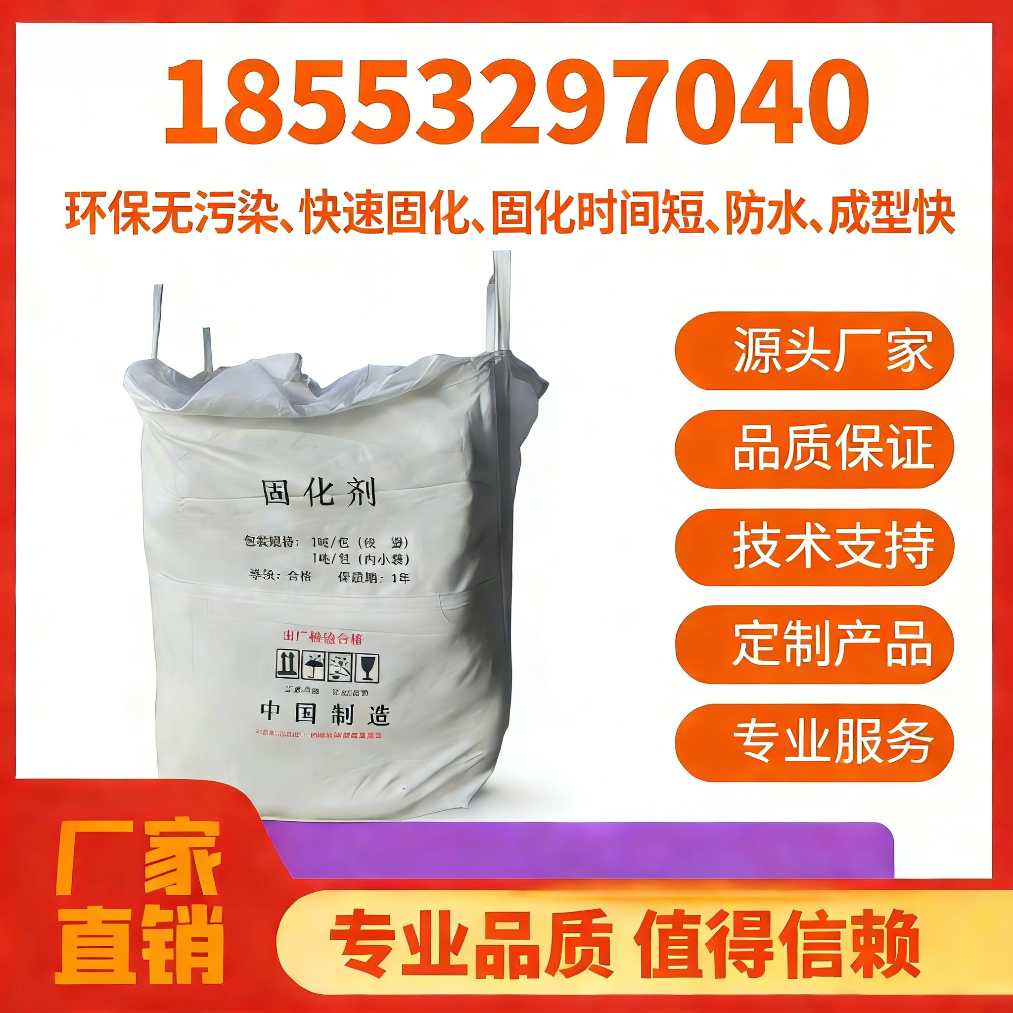 淤泥软土固化剂材料应用参考